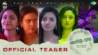 Ward 126 - Official Teaser | Michael Thangadurai, Jishnu Menon | Sai Selva | Varun Sunil