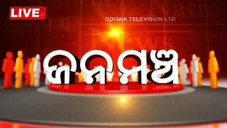 LIVE | ଜନମଞ୍ଚ | 27th April 2024 | OdishaTV | OTV