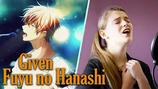 [French Cover] Fuyu no Hanashi - Given || Acoustic Version