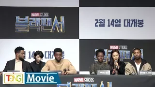 마블 '블랙 팬서'(Black Panther) 내한 기자회견 -Greetings- (채드윅 보스만, 마이클 B. 조던, 루피타 뇽)