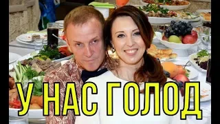 Сенчукова  Рыбин оказались в нищете, но их никто не пожалел