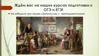 "Декабрьское сочинение. Все секретные отличного написания, аргументы, структура, лайфхаки".