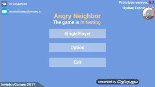 Самая первая версия angry neighbor