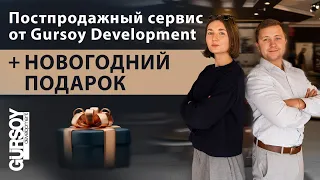 🛋 Постпродажный сервис в Турции – УДОБНО! Обустройство квартиры в Турции. Покупка мебели в Турции