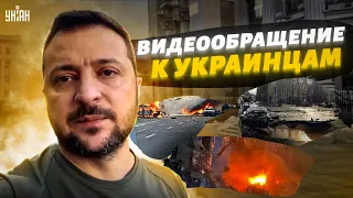 Срочное обращение Зеленского из-за ракетных ударов РФ по Украине