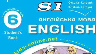 NEW Карпюк 6 НУШ Unit 5 Are you a vegetarian?🥦🥑🍠Grammar Search c. 81 Student's Book✅ Відеоурок