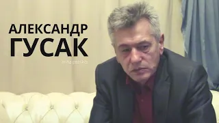 Александр Гусак // спецслужбы, Литвиненко, Доренко, Березовский, СИЗО, адвокатура  и обещание Путина