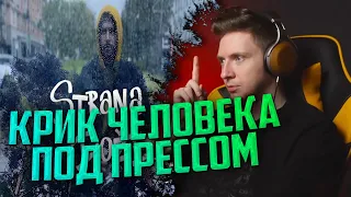 НЮБЕРГ разбирает Noize MC - Страна дождей