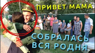 ДМБ. Вы обалдеете! Вот как встречают солдата в башкирской деревне! Собралась вся родня.