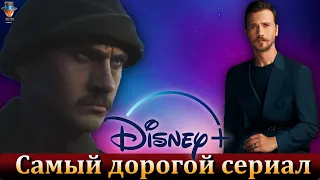 Ататюрк - самый дорогой сериал в истории турдизи