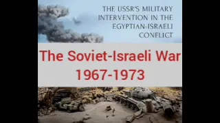 The Soviet-Israeli War 1967-1973 - Part 1 Audiobook