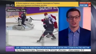 Вопрос закрыт  игроки НХЛ не примут участия в Олимпиаде 2018 в Пхенчхане