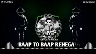BAAP TO BAAP REHEGA (HUNTER TRANCE MIX) DJ SUBHAM x DJ RAJA x DJ RAJU KBD
