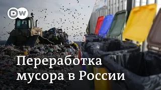 Как закрыть свалки и не утонуть в отходах: готова ли Москва к переходу на раздельный сбор мусора?