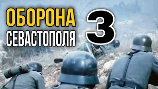 ДОКУМЕНТАЛЬНЫЙ ФИЛЬМ О СОБЫТИЯХ ВОВ "Великая война Оборона Севастополя" 3 СЕРИЯ, РУССКИЕ ФИЛЬМЫ