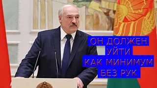 Пародия на Лукашенко "Кто притронется к военным - уйдет без рук"
