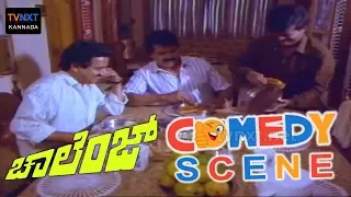 Challenge - ಚಾಲೆಂಜ್ Movie Comedy Video part-5 | Tiger Prabhakar | Tennis Krishna | TVNXT Kannada