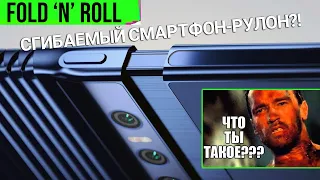 Смартфон 3 в 1 | Это iPhone 13 | Экзоскелеты с ИИ | Mercedes и Mustang против Tesla и другие новости