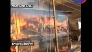 В Цунтинском районе произошел крупный пожар