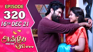Anbe Vaa Serial | Episode 320 | 16th Dec 2021 | Virat | Delna Davis | Saregama TV Shows Tamil