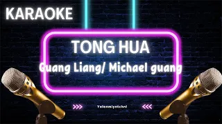 Tong Hua Karaoke - Michael Guang / Guang Liang