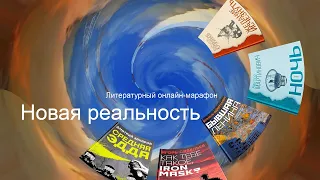 Выйти из клетки, или привыкнуть к ней? Игорь Савельев, «Как тебе такое, Iron Mask?»