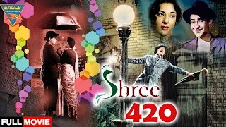 Evergreen Couple Raj Kapoor & Nargis Blockbuster Full Movie "Shree 420" || Bollywood Classic Movies