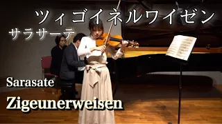 【超絶技巧】ツィゴイネルワイゼン /サラサーテ　【Sarasate-Zigeunerweisen】