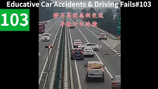 彩R丨Car Accidents & Driving Fails #103 (车祸集锦)