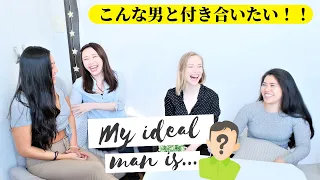 Episode 4 Ideal man /理想の男　[ENG/JAP Subtitles]