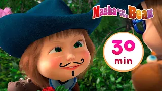 Masha and the Bear 👱‍♀️ THE THREE MASHKETEERS ⚔️ 30 min ⏰ Сartoon collection 🎬