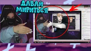 TENDERLYBAE и RUSSIA PAVER НАКОНЕЦ-ТО ПОМИРИЛИСЬ | TENDERLYBAE ИЗБИЛИ НА СХОДКЕ В КАЗАХСТАНЕ