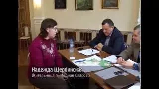 Алексей Валов провел прием жителей сельского поселения Анискинское