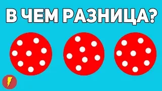 10 ПРИЗНАКОВ, ЧТО ТЫ ПСИХ