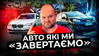 БИТА, КРУЧЕНА і ЗМУЧЕНА | яку обереш ТИ? пошук Nissan Qashqai| 1-AUTO | автоподбор Украина