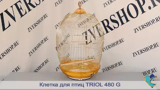 Клетка Triol для птиц 480G