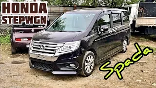 Обзор Honda StepWGN Spada! Автоподбор!!!