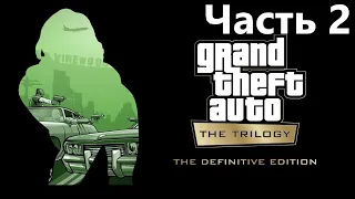 Прохождение Grand Theft Auto San Andreas Definitive Edition - Часть 2 (Без комментариев)