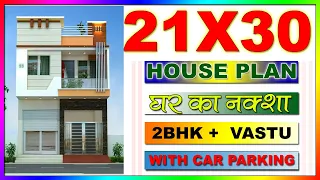 21'-0" X 30'-0" House plan with car parking || 20*30 house map || 21X30 ghar ka naksha || 2bhk plan