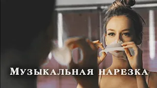 Elite - Музыкальная нарезка #1