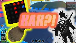 БАГИ И ЛАЙФХАКИ ДЖЕЙЛБРЕЙК! JAILBREAK! #roblox #jailbreak #bags