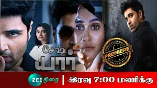 Sesh Evaru (Yaar) Tamildubbed Movie  Television Premier Date| Regina cassendra|Zee Thirai|#VJSKFILM|