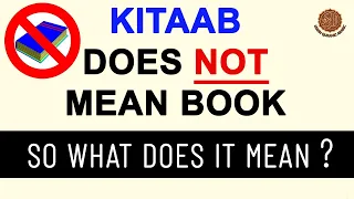 The Correct meaning of Kitab in the Quran - YOU MUST KNOW