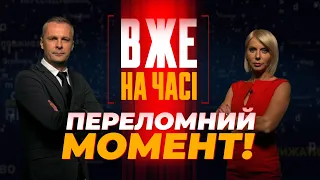 🔴Допомога від США, Неоднозначне рішення влади щодо КОНСУЛЬСТВ, ДЕРЖДЕП попередив ОП / ВЖЕ НА ЧАСІ