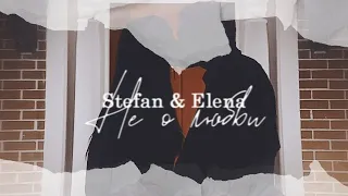 stefan & elena [не говори о любви] (for SM Production)