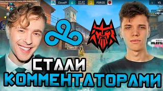 АУНКЕР И ЕГОР КРИД СТАЛИ КОММЕНТАТОРАМИ / CLOUD9 vs FORZE | #aunkere #egorkreed  #csgo #cloud9