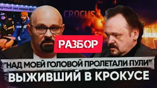 🔥ШУРОВ: ИНТЕРВЬЮ РОМАНА | ЗАПОЙНЫЙ АЛКОГОЛИЗМ КАСТРИРОВАННОГО СЫНА | ДЕПРЕССИЯ ИЗ СЕМЬИ