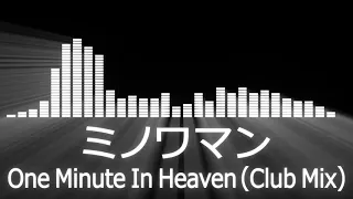 【ミノワマン入場曲】Minowaman Entrance Theme【ミノワマン／One Minute In Heaven Club Mix】