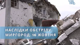 "Два будинки повністю знищено": наслідки обстрілу Миргородщини.