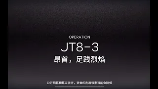[Arknights]JT8-3 CM 3op (Module used)